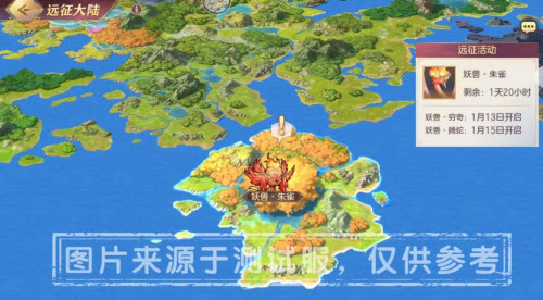 三国志幻想大陆遨游云雾活动玩法攻略