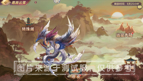 三国志幻想大陆遨游云雾活动玩法攻略