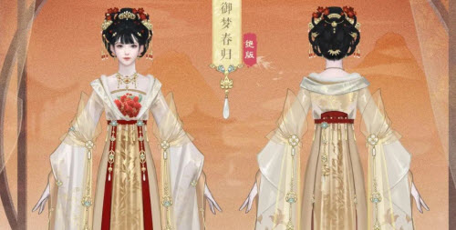 一梦江湖御梦春归怎么样