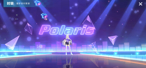 QQ飞车手游魔法套装星梦派对什么时候返场