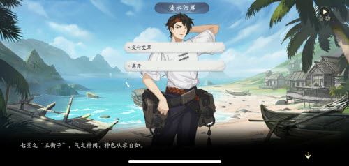 武林闲侠武林盟通关攻略