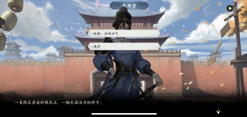 武林闲侠武林盟通关攻略