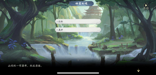 武林闲侠武林盟通关攻略