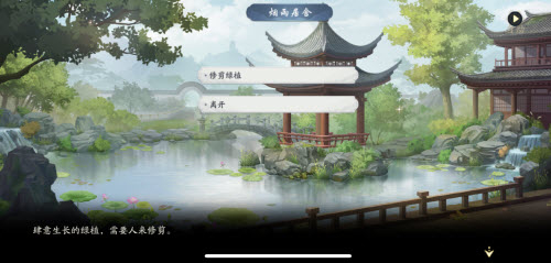 武林闲侠武林盟通关攻略