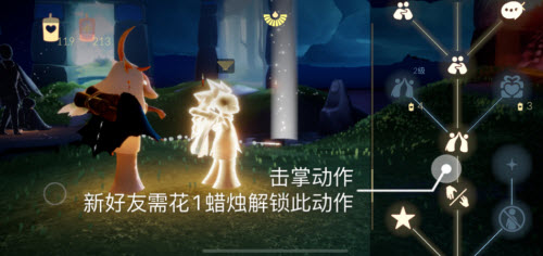 光遇1.11任务攻略2022