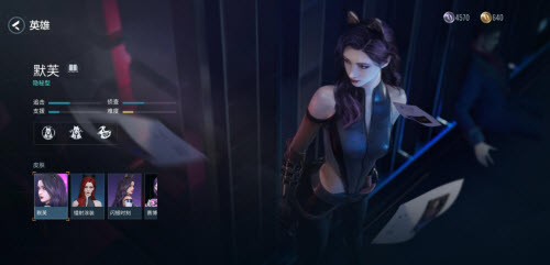 零号任务莫比乌斯技能在哪看