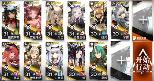 明日方舟南方监狱低配阵容推荐搭配攻略