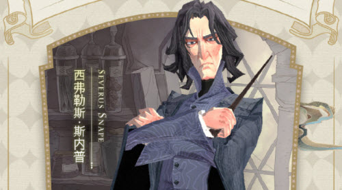 哈利波特魔法觉醒斯内普教授生日彩蛋触发方式一览