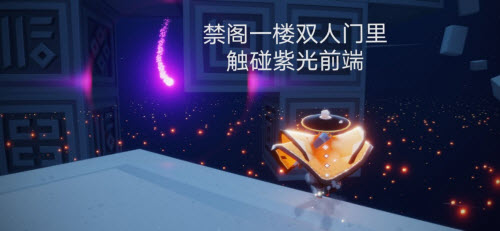 光遇1.10任务攻略2022