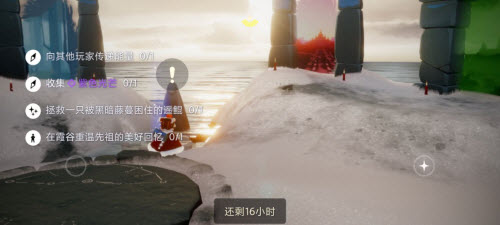 光遇1.10任务攻略2022