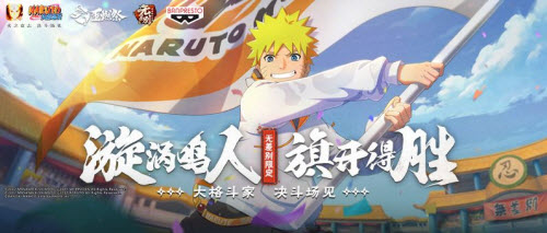 火影忍者手游无差别鸣人怎么获得