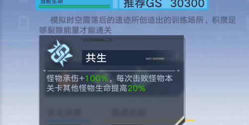 幻塔虫洞室女座通关攻略