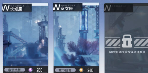 幻塔虫洞室女座通关攻略