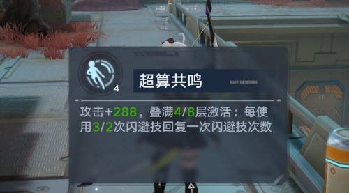 幻塔虫洞室女座通关攻略