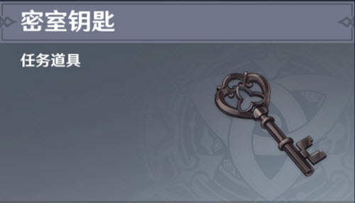 原神食莲者任务全流程攻略