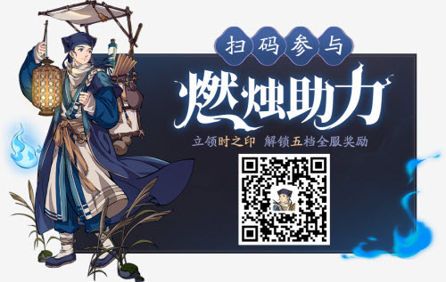 天地劫幽城再临宁采臣怎么获得