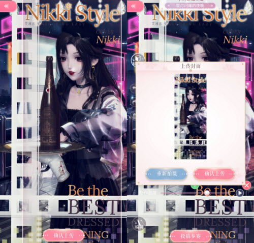 闪耀暖暖霓灯闪耀的夜晚完美搭配攻略