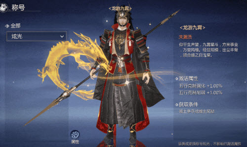 剑侠世界3领土争夺战玩法攻略