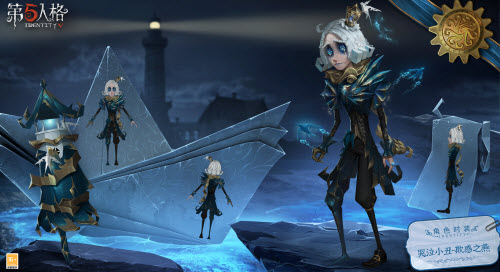 第五人格第二十赛季精华3皮肤介绍