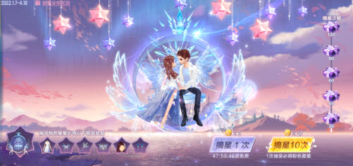 QQ飞车手游寒雪冰晶多少钱