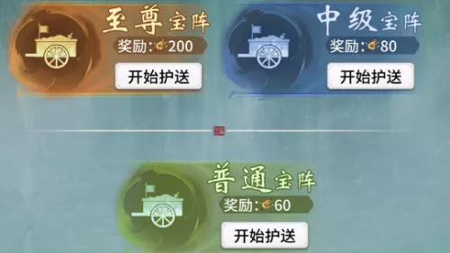 一念逍遥多宝试炼玩法攻略