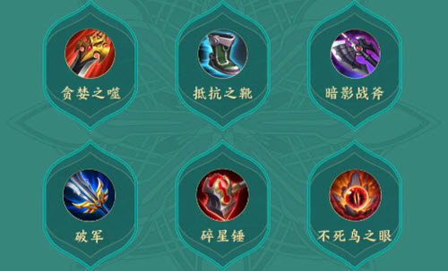 王者荣耀暃出装铭文推荐