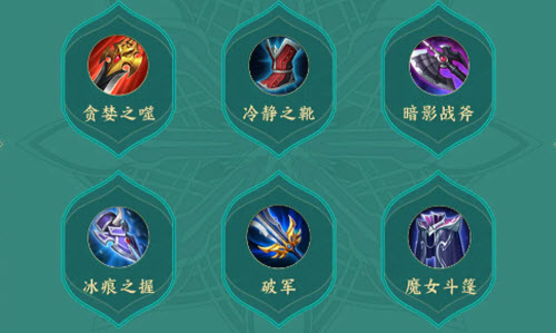 王者荣耀暃出装铭文推荐