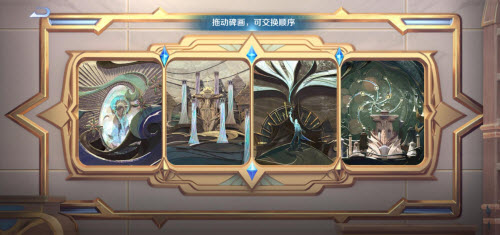 王者荣耀碑画顺序是什么