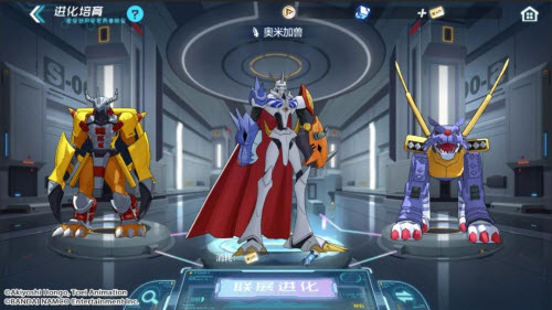 数码宝贝新世纪奥米加兽进化路线一览