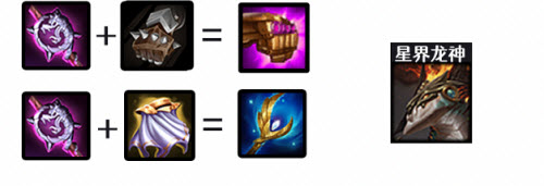 金铲铲之战最强阵容狂野斗龙阵容推荐攻略