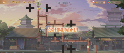 食物语勇攀长杆通关攻略汇总