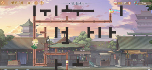 食物语勇攀长杆通关攻略汇总