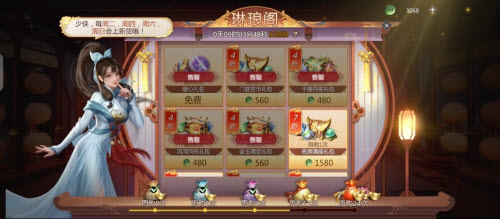 剑侠世界3商店道具购买攻略