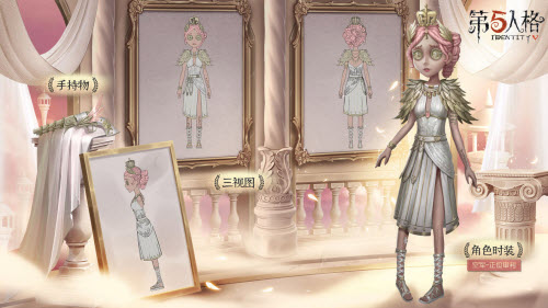 第五人格空军正位审判什么时候返场