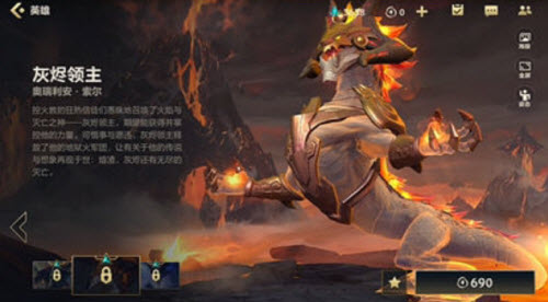 英雄联盟手游时空之旅探索新世界皮肤奖励一览