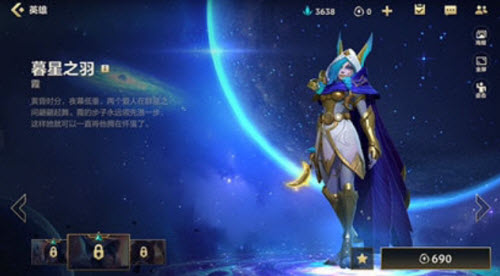 英雄联盟手游时空之旅探索新世界皮肤奖励一览