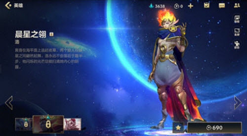 英雄联盟手游时空之旅探索新世界皮肤奖励一览