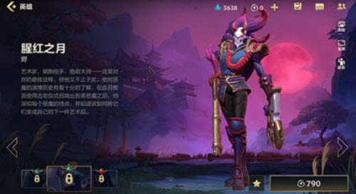 英雄联盟手游时空之旅探索新世界皮肤奖励一览