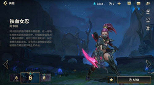 英雄联盟手游时空之旅探索新世界皮肤奖励一览