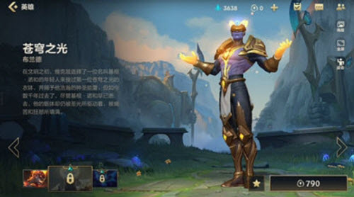 英雄联盟手游时空之旅探索新世界皮肤奖励一览