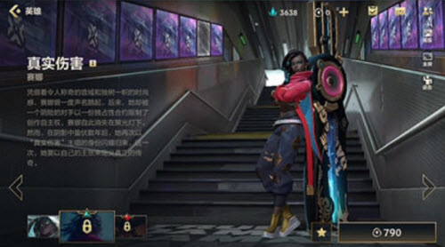 英雄联盟手游时空之旅探索新世界皮肤奖励一览