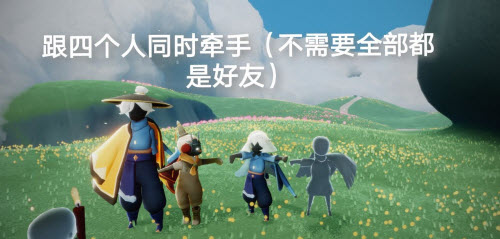 光遇1.6任务攻略