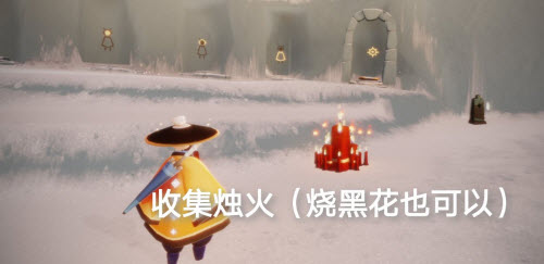 光遇1.6任务攻略