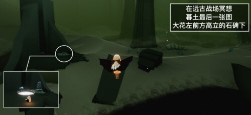 光遇1.6任务攻略