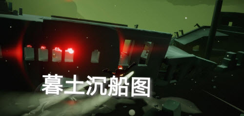 光遇1.6任务攻略