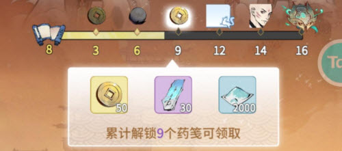 一念逍遥萱草忘忧方丹方是什么