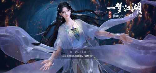 一梦江湖四周年纪念服什么时候开