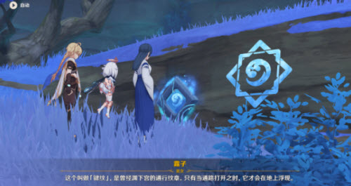 原神止水之潘任务完成攻略