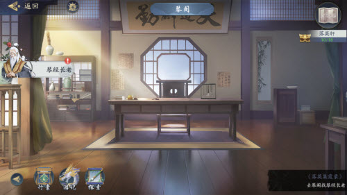 武林闲侠江湖落英轩通关攻略