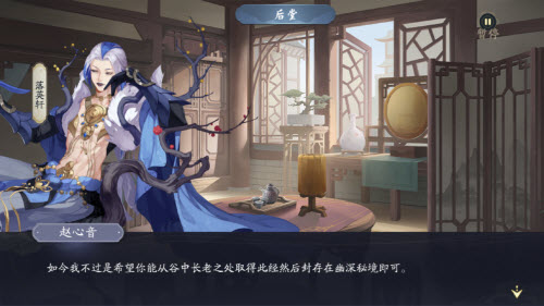 武林闲侠江湖落英轩通关攻略